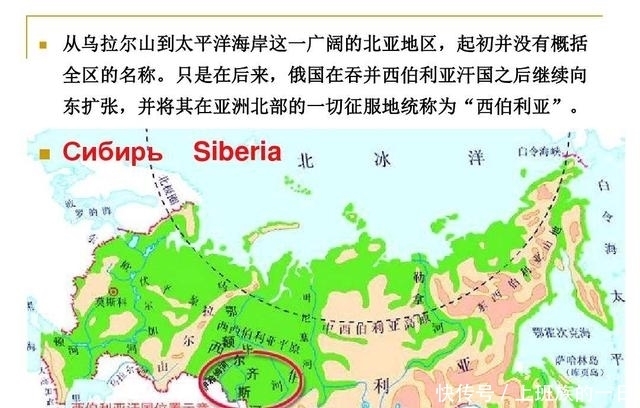 领土|俄国的形成和领土扩张，是怎么从一个小国变成横跨亚欧的大国的