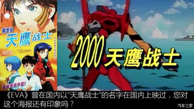 计划|姿态补完计划？ 十代本田雅阁进化论