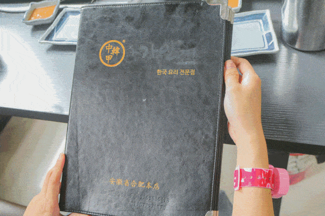 热腾腾的「韩式料理」出炉,追剧必备!