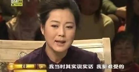 打了200瘦脸针,为拍戏流掉孩子,农村一姐王茜华有多疯狂