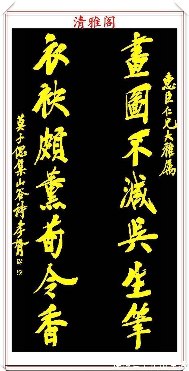 行书&民国著名书法家郑孝胥,行书真迹欣赏,笔格超逸遒劲幽古,好书法