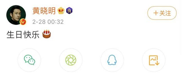 黄晓明有意思!以前公然帮杨颖提裙子!现在