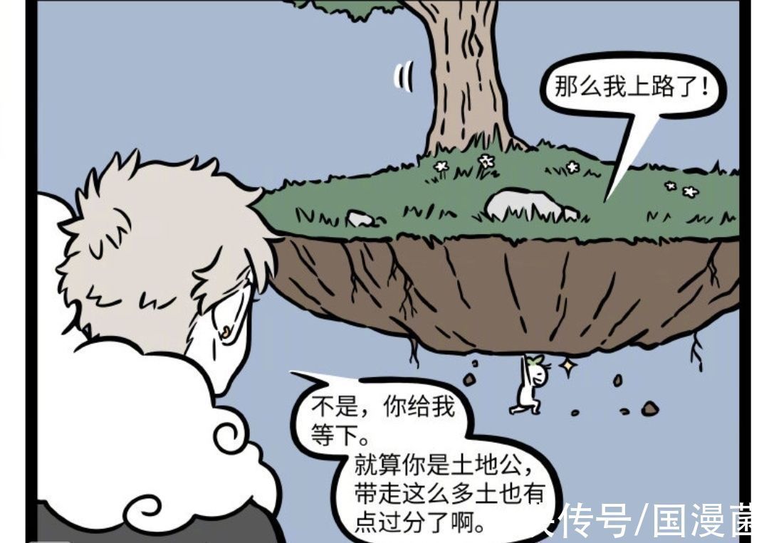 土地公|非人哉：混得最惨的神仙登场，实则是潜力股，大圣错过投资机会