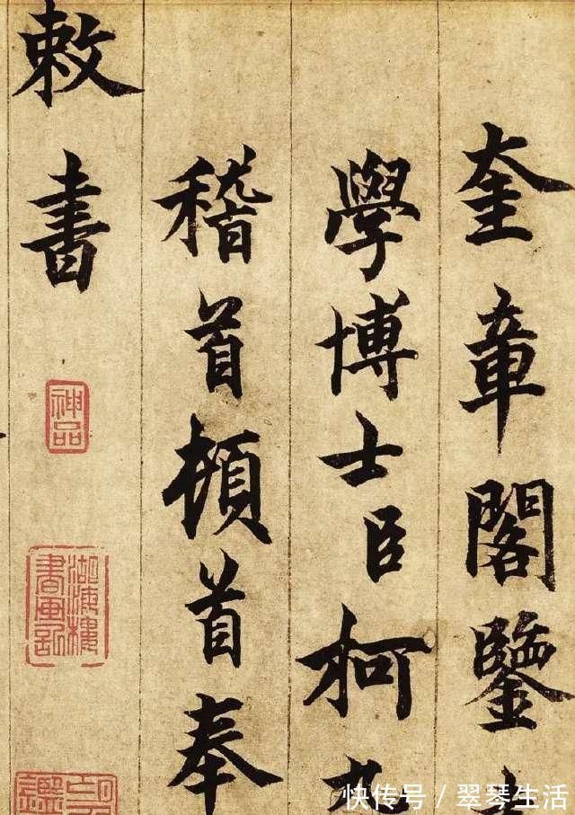 王志安|得欧体精髓的柯九思书法,该如何临出神采国展高手说出经验