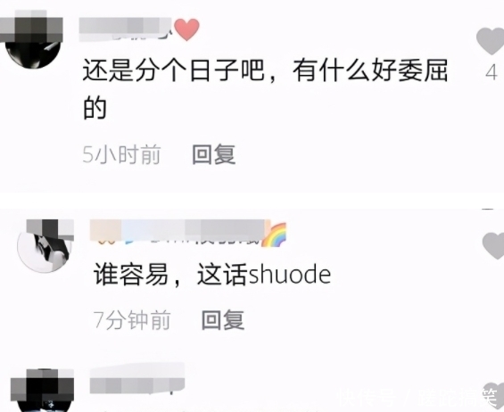 一只眼 某女星小三逼宫被打压?张翰想借综艺回血?张庭卖惨撞到枪口上?