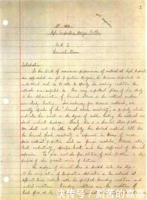 衡水中学!钱学森的物理试卷曝光,这字体堪比“印刷体”,与书法家不相上下