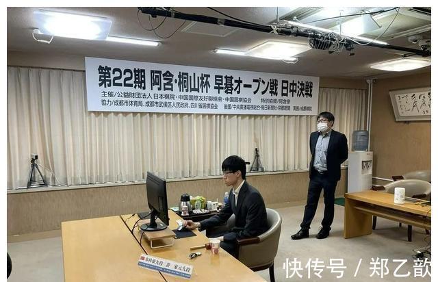 中日|将日本围棋打回原形 阿含桐山杯中日冠军对抗辜梓豪轻取许家元