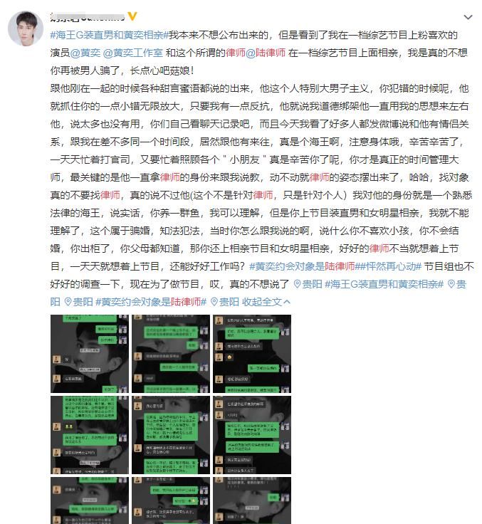 《怦然再心动》首播,男嘉宾被爆料,倪萍:脑子都是足够的