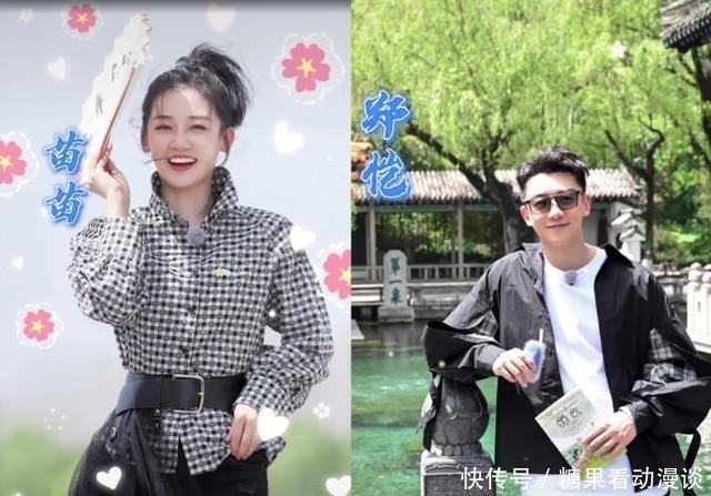 三口之家 大型“虐狗”现场,苗苗自曝7年前就看上郑恺,如今心愿是生二胎