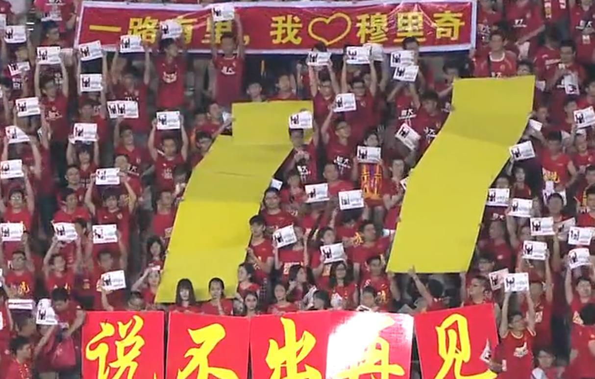 中超|穆里奇离开中超后感人发声:11年前加盟恒大是我今生最佳选择!