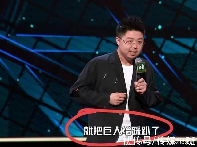 王建國(guó)|脫口秀大會(huì)決賽名場(chǎng)面:周奇墨奪冠，呼蘭力挺好兄弟王建國(guó)很催淚