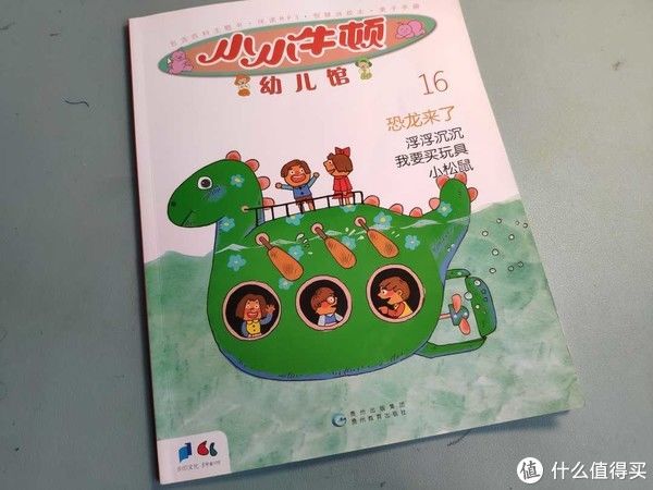 好书！如水妈妈推荐好书 篇三十一：孩子对恐龙感兴趣？我用这8套书影音，满足孩子对恐龙的求知欲