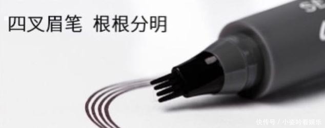 女星|为何纹眉大多是些普通女生?而女星却很少纹眉?看完你就知道了