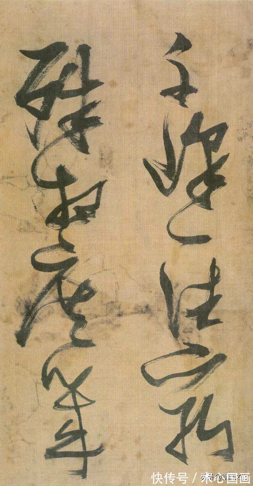 太子太保#张瑞图《自书诗册》欣赏:峻峭劲利 奇姿横生