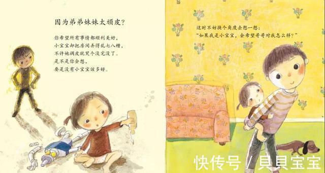 生气|生气也没关系！孩子逆商培养