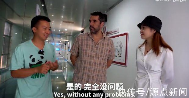 华农|上热榜!网红华农兄弟千里偷师“中国5G养猪”,中兴通讯5G火了