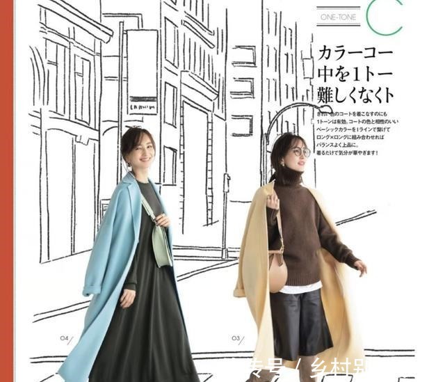 色系 不会配色、越穿越丑!秋冬最美的“同色系”穿搭,让你美成一束光!