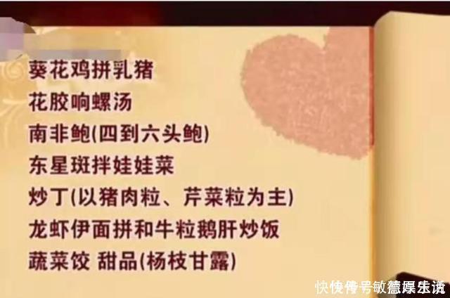 霍启刚|郭晶晶又重新定义了“千亿媳妇”,她的贵族生活,和你想的不一样