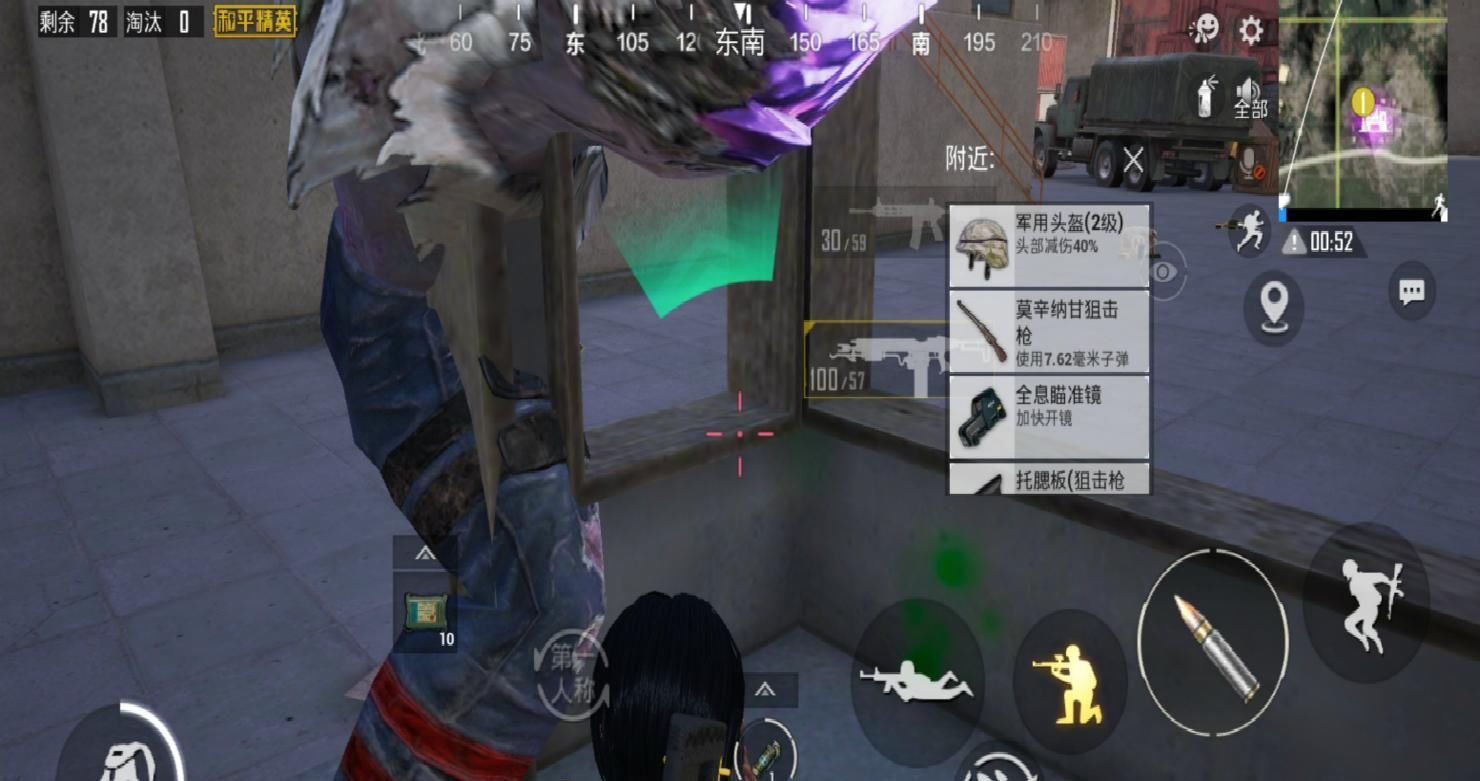 新版本|“吃鸡”淘汰突变者，捡到1个“铁拳火箭”，开机瞄出现3组数字！