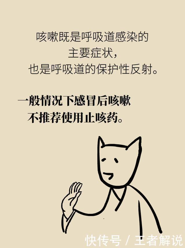 孩子感冒咳嗽，儿科医生爸爸为什么不喂药？