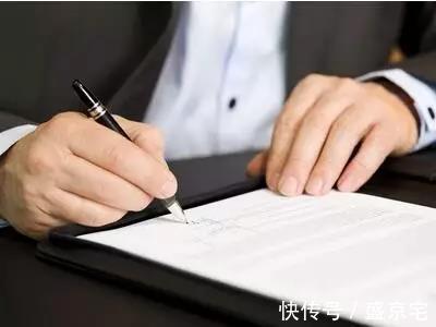 行为能力人|不是签署了购房合同就“万事大吉”，这些合同是无效的。