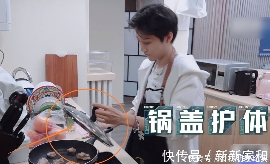 刘雨昕把排骨烧焦,范丞丞反应太真实,确定不进行一下表情管理?