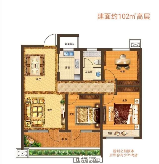 楼盘|好消息!高新区这座楼盘已开盘!