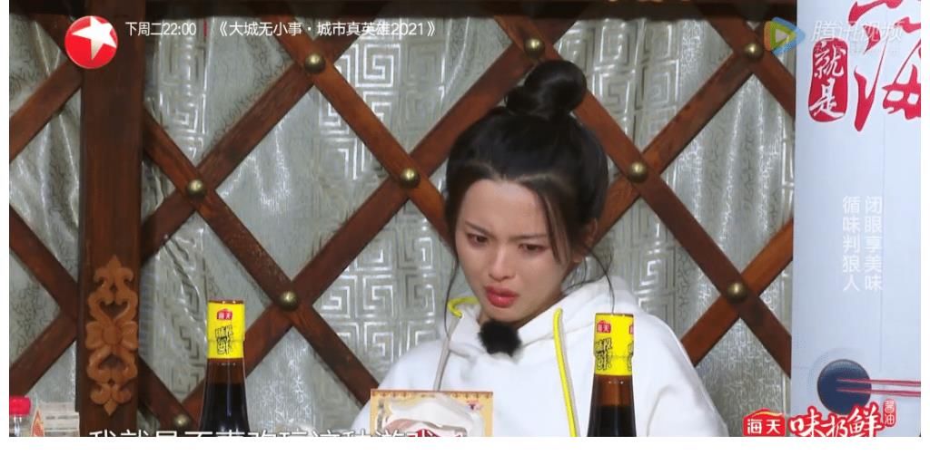 游戲|楊超越輸不起就哭？秦昊王彥霖認慫重置游戲，節目組問題更加嚴重