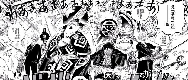 奎因|海贼王漫画990话:德雷克身份暴露,路飞凭借主角光环幸运存活