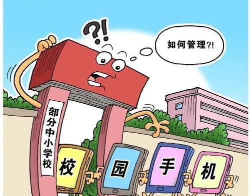 中小学生带手机，离不开手机的是家长还是中小学生？