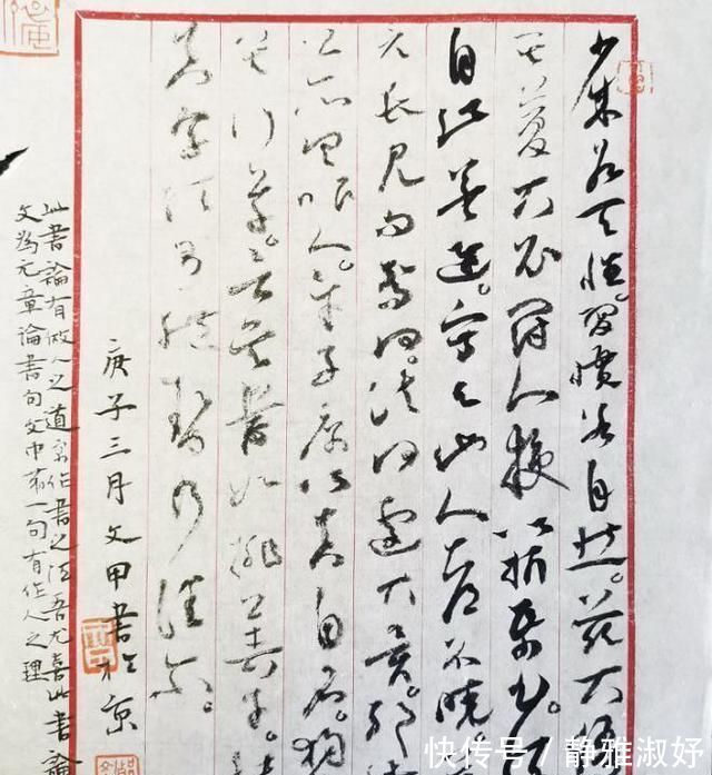 草书&80后书法博士,草书沉着痛快,取法多元,融章草笔意,入12届国展