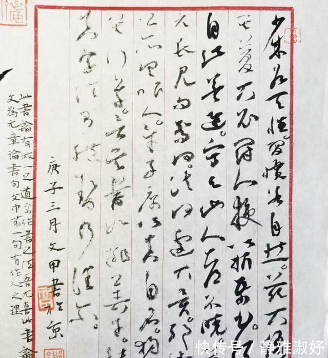 草书&80后书法博士，草书沉着痛快，取法多元，融章草笔意，入12届国展