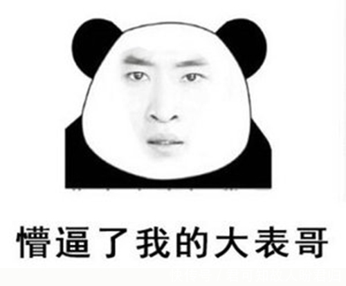 西游记|幽默段子:人到中年,就是一部西游记