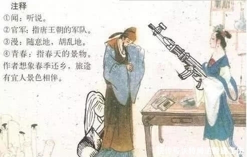 课本！小学生课本涂鸦，拿破仑被坐轮椅？老师：这是被学业耽误的画家啊