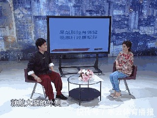 胆经|春分过后,为了健康,少吃一味,坚持二勤,养好三处,牢记四忌