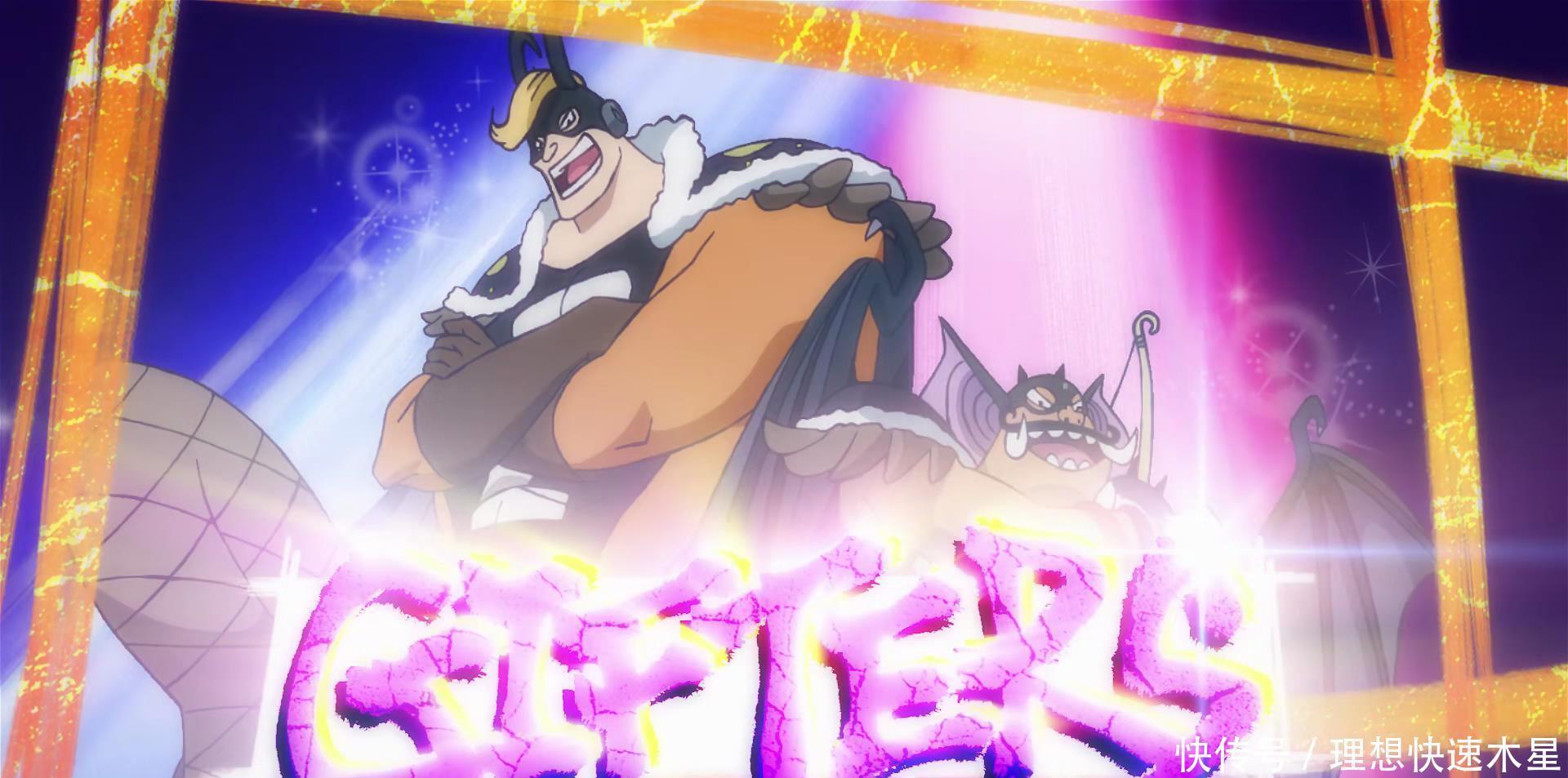 邂逅|海贼王933集五皇和六皇的巅峰对决,索隆英雄救美邂逅日和!