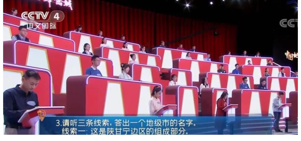 康震|《中国地名大会》，康震老师成为点评嘉宾，还有很多诗词元素