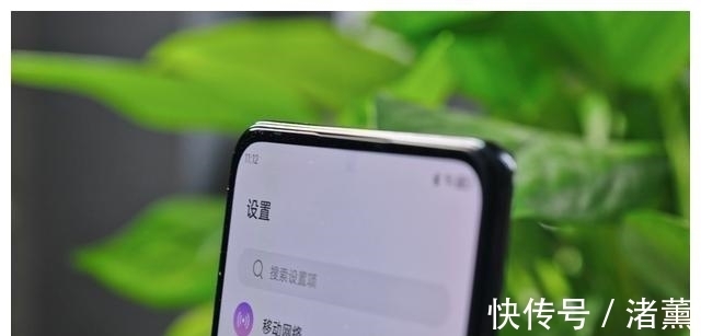 oled|仅2198元，骁龙870+55w快充，屏下镜头手机冲刺双十一