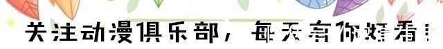 火影迷|火影忍者雏田真人版见过没第一张身材完美,第五张比本人美!