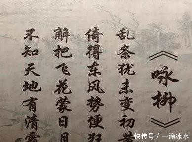 曾巩唯一传世书法，堪称书法界的“大熊猫”，仅124字却卖2.07亿