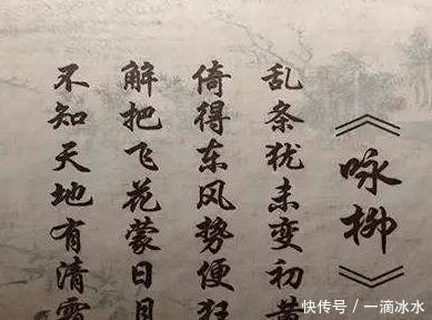 曾巩唯一传世书法,堪称书法界的“大熊猫”,仅124字却卖2.07亿