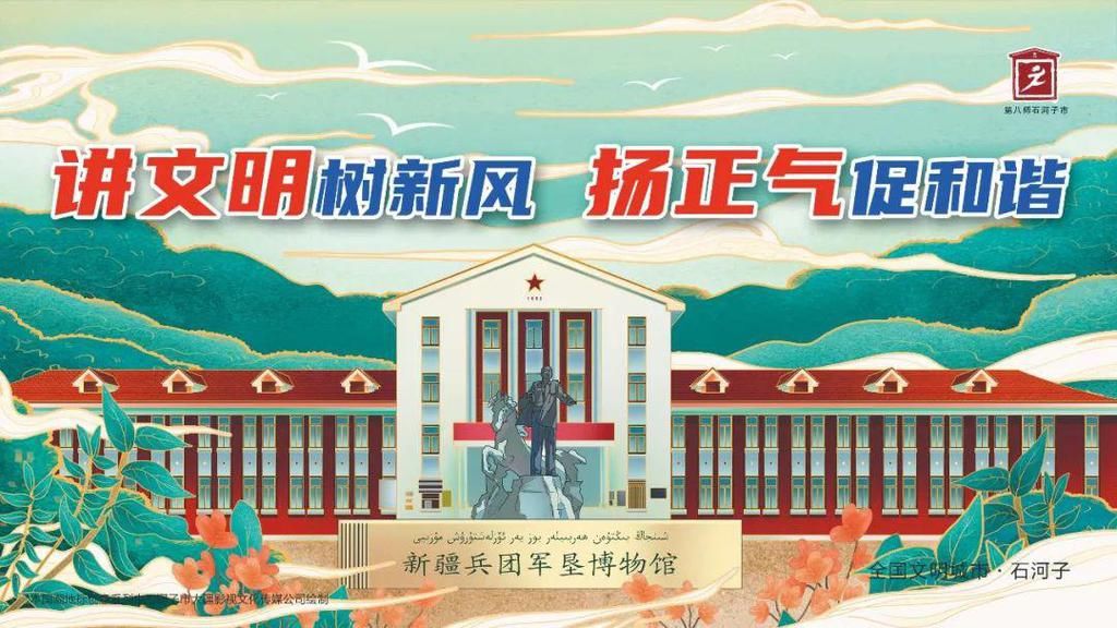 兵团北斗 北斗导航技术在垦区推广作业面积达千万亩