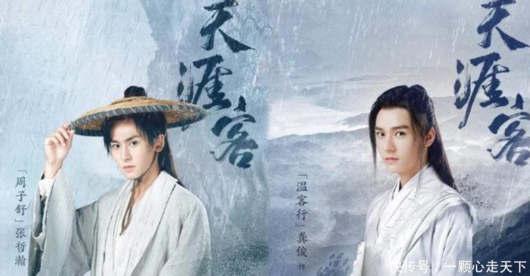 山河令|龚俊凭借《山河令》登榜首，张哲瀚输在起跑线，这点原因不容忽视