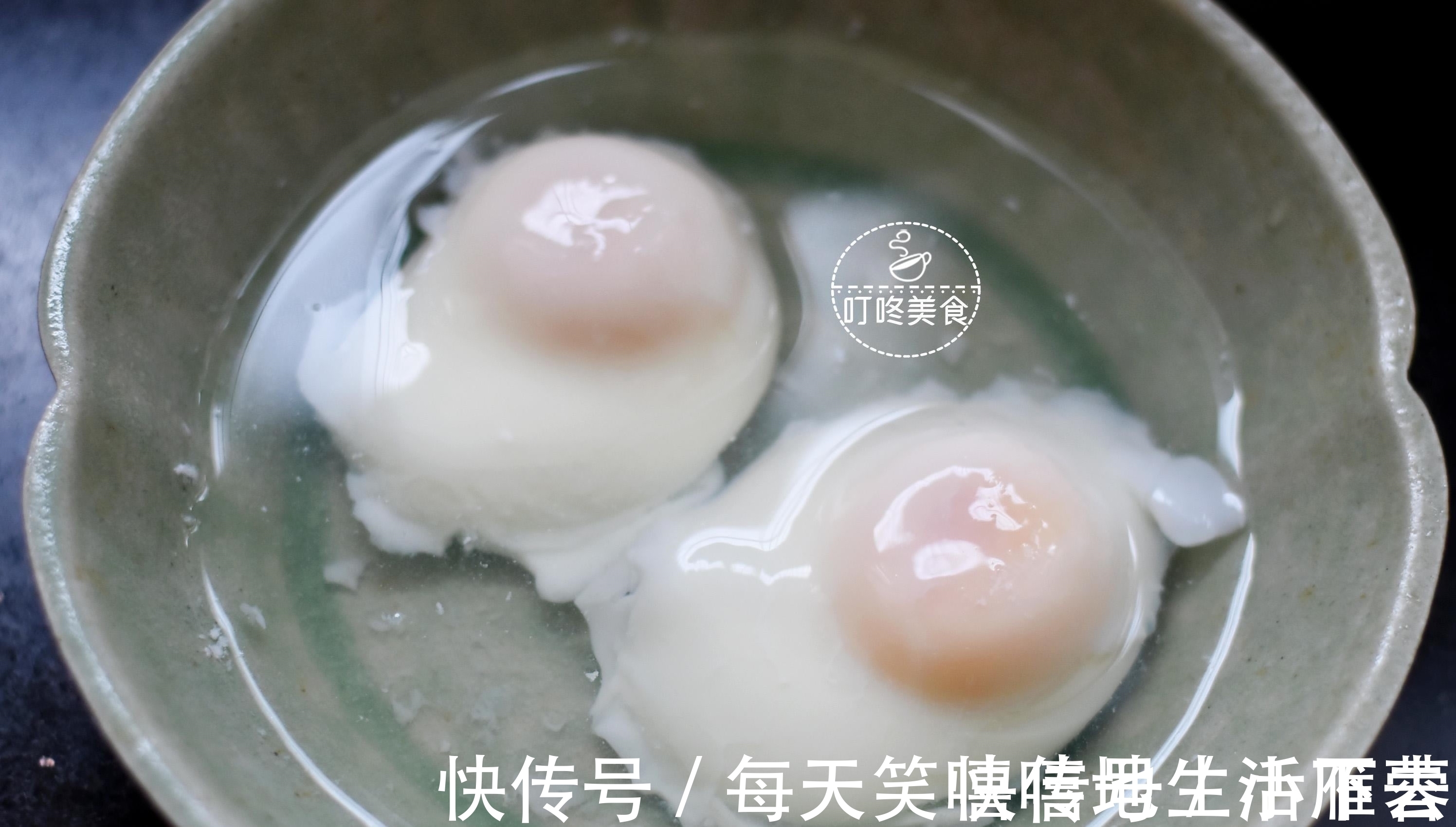荷包蛋|水煮荷包蛋,煮不圆还冒白沫?学会这个小窍门,保准完整还不粘锅