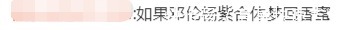 《萌探2》强势来袭!5人回归2人缺席,“北奥夫妇”李宇春引争议