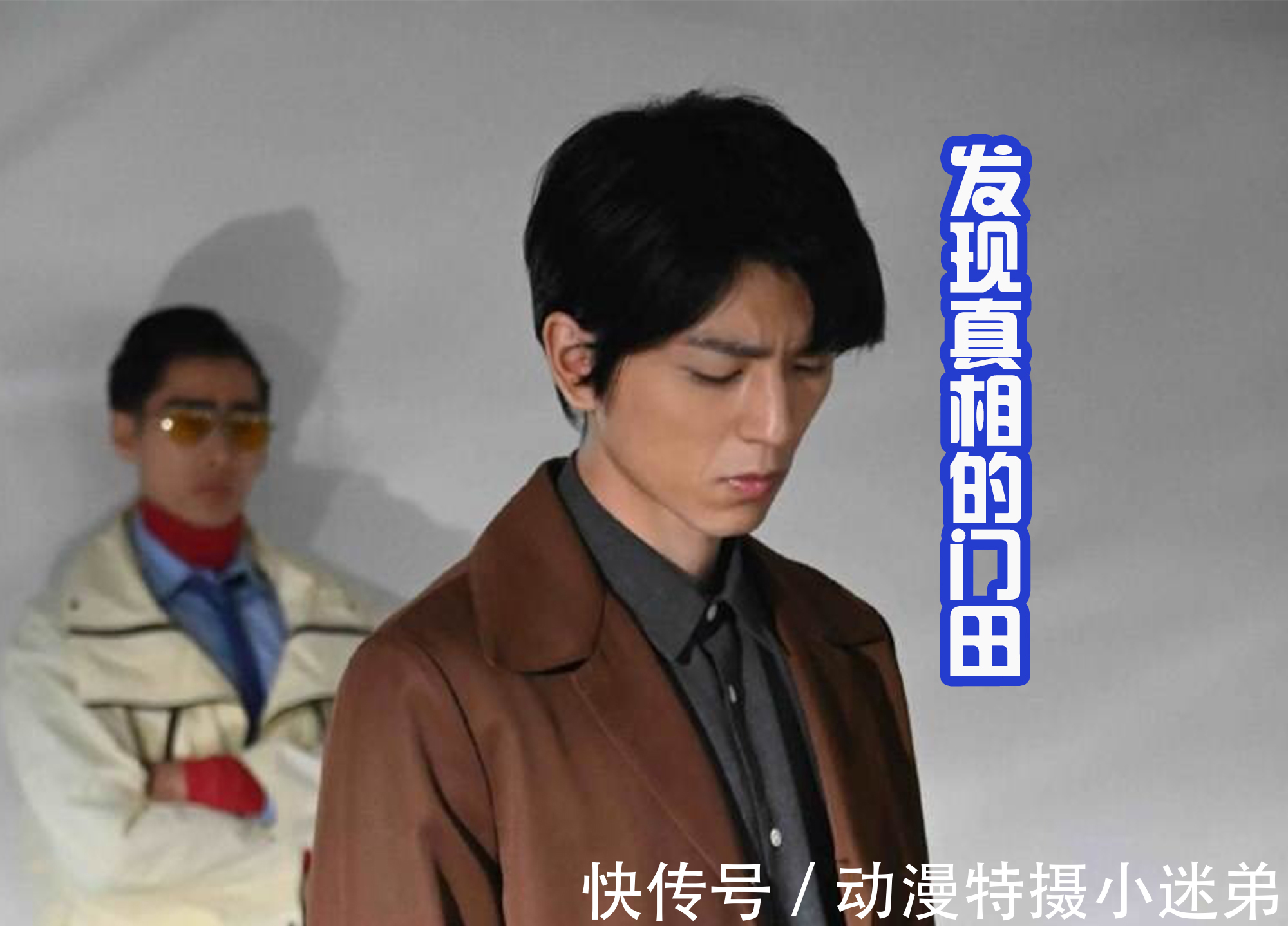 一辉|五十岚兄妹太惨,只能够骑自行赶路,这假面骑士当的太可怜了!
