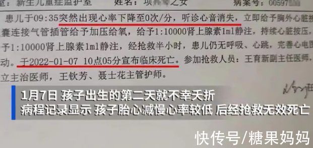 提倡|2次拒绝剖腹产后宝宝夭折，宝爸索赔200万：前两个都是顺的