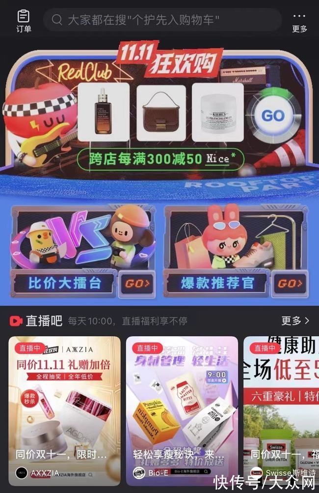 天猫|淘宝京东拼多多、抖音快手小红书……“造节”12年，一文看懂“双11”进化史