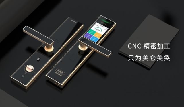智能锁|青稞智能锁荣获 2021 中国建博葵花奖-智能锁行业质量安全大奖！