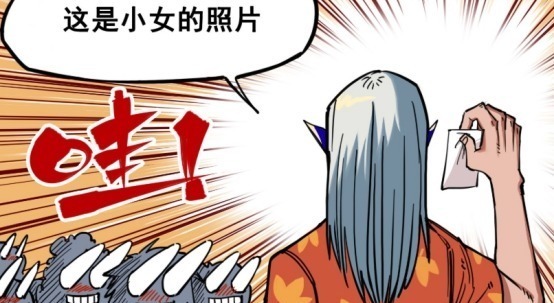 紫发男|刺客伍六七阿柒妈妈终于登场!头上呆毛说明身份,漫迷我爱了